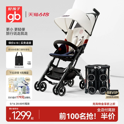 GB Good Boy Slippery Artifact Artifact Pocket автомобиль детский автомобиль детский автомобиль легкая кукла ручная тележка складка складной машины 3 часа