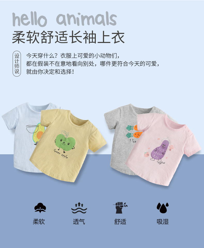 好孩子 男女童纯棉印花短袖T恤 A类品质 图1