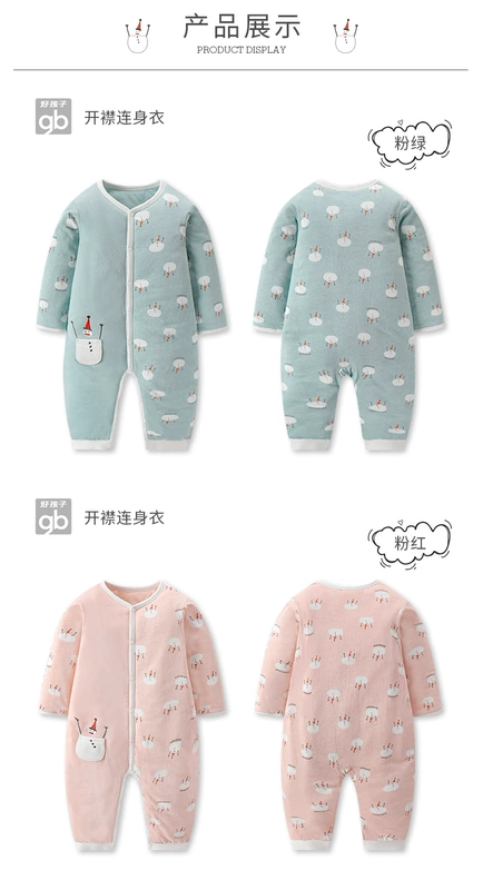 Goodbaby quần áo trẻ em mùa thu và mùa đông em bé jumpsuit chần áo dài tay áo ấm ấm - Áo liền quần