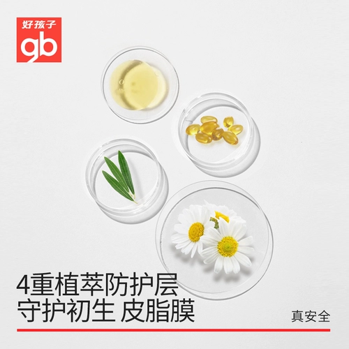 Детский увлажняющий крем для лица для лица, против трещин