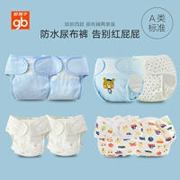 Детская пеленка, хлопковые герметические водонепроницаемые детские штаны, можно стирать, 2 шт