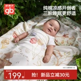 Детское антибактериальное хлопковое летнее одеяло для сна, прохладное одеяло для детского сада