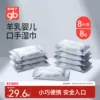 Товары от 好孩子官方旗舰店