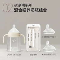 Соска, трубочка, 240 мл, 3-6 мес., 6 мес., 6 мес.