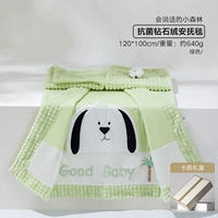 Антибактериальное зеленое одеяло, 120×100см