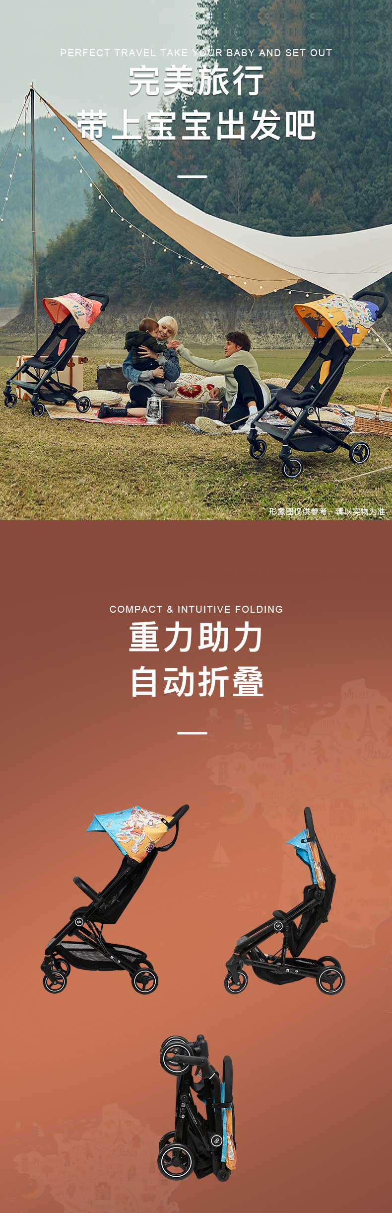 Goodbaby 好孩子 FLAM PLUS 婴儿推车 D2003 天猫优惠券折后¥369包邮(¥899-530)