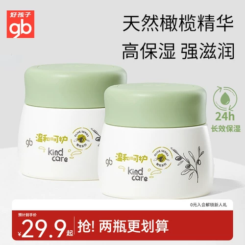 Детский увлажняющий крем для лица для лица, против трещин