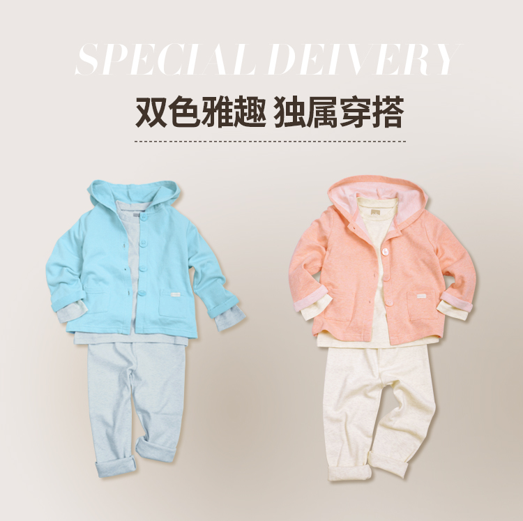 Coffret cadeau pour bébé - vêtements GOODBABY WQ16513104  WQ16523105 - Ref 1952377 Image 13