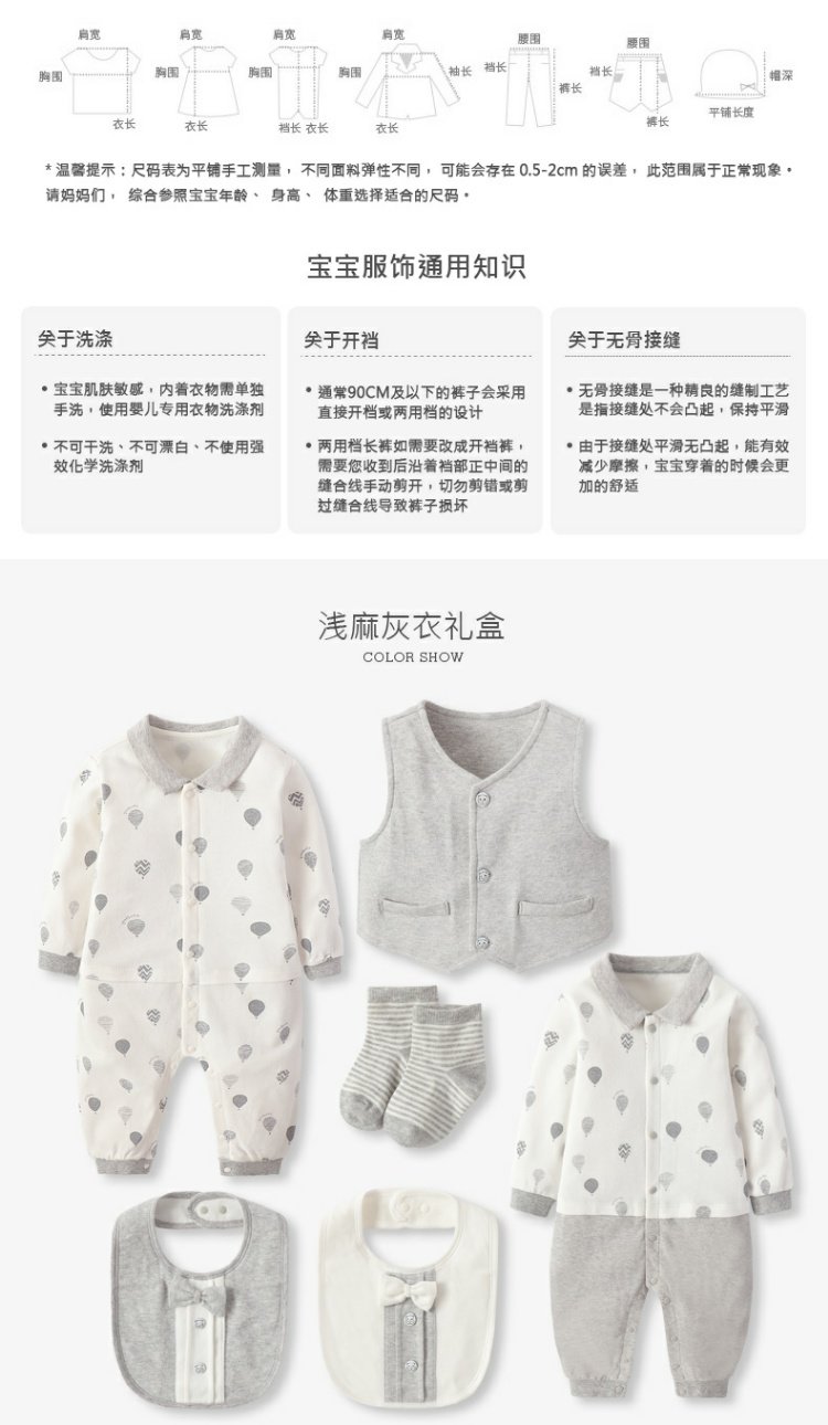 Gb good boy 2018 thu đông mới bé cotton mềm mại đồ lót hộp 6 món quà sơ sinh trăm ngày hộp quà shop đồ sơ sinh