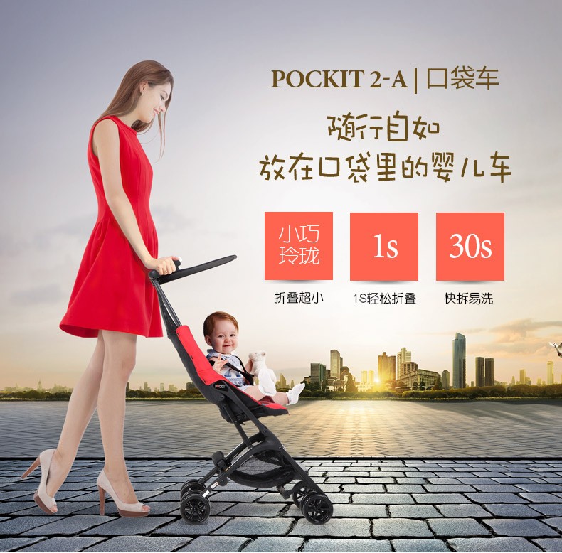 婴儿车