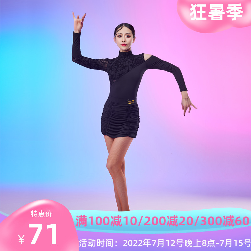 New professional high-end Latin dance practice Lady Adult Dance Half Body Dress Bag Hip Short Skirt Dancing Clothes