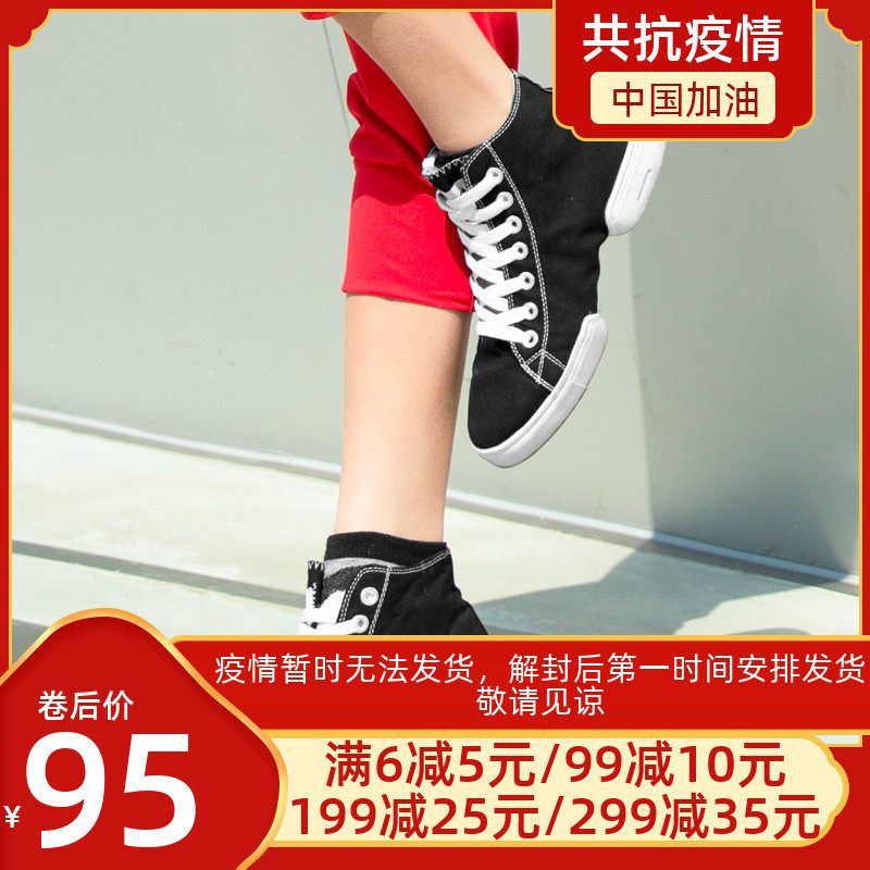 Connie Dance Shoes Outwear Fashion Dancing Shoes Square Dance Fitness Drills Bodybuilding Beauty Cheerleading Shoes Ghost Walking women's shoes