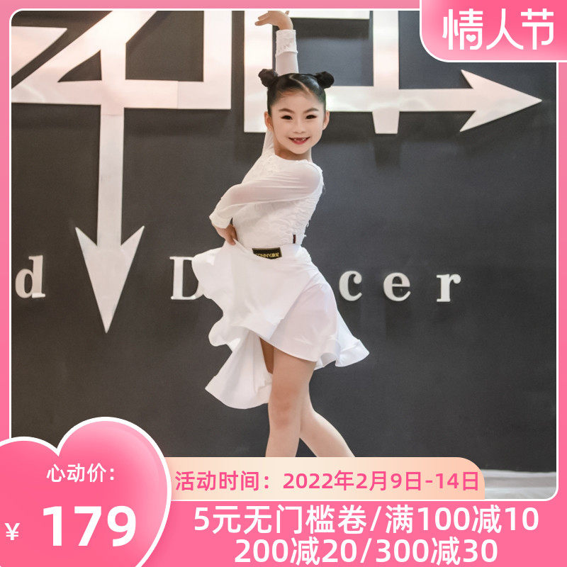 Connie High-end Latin Dance Costume 2022 New Girls Dance Competition Regulation Dress Dance Dress Dance Dress Performance Costume