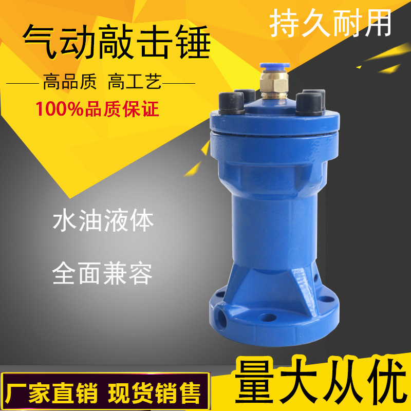Pneumatic percussion hammer air hammer pneumatically percussion hammer AH-SK-ZC-SX30 40 60 80 80 air hammer
