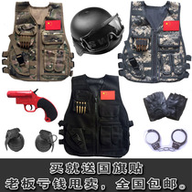 Special Forces Childrens Tactical Vest Camouflage Combat Vest cs Equipment Chicken Toy Set One Two Three 3