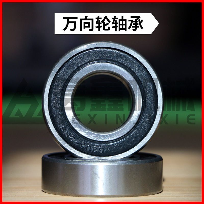Bearing 6205 768906 30205