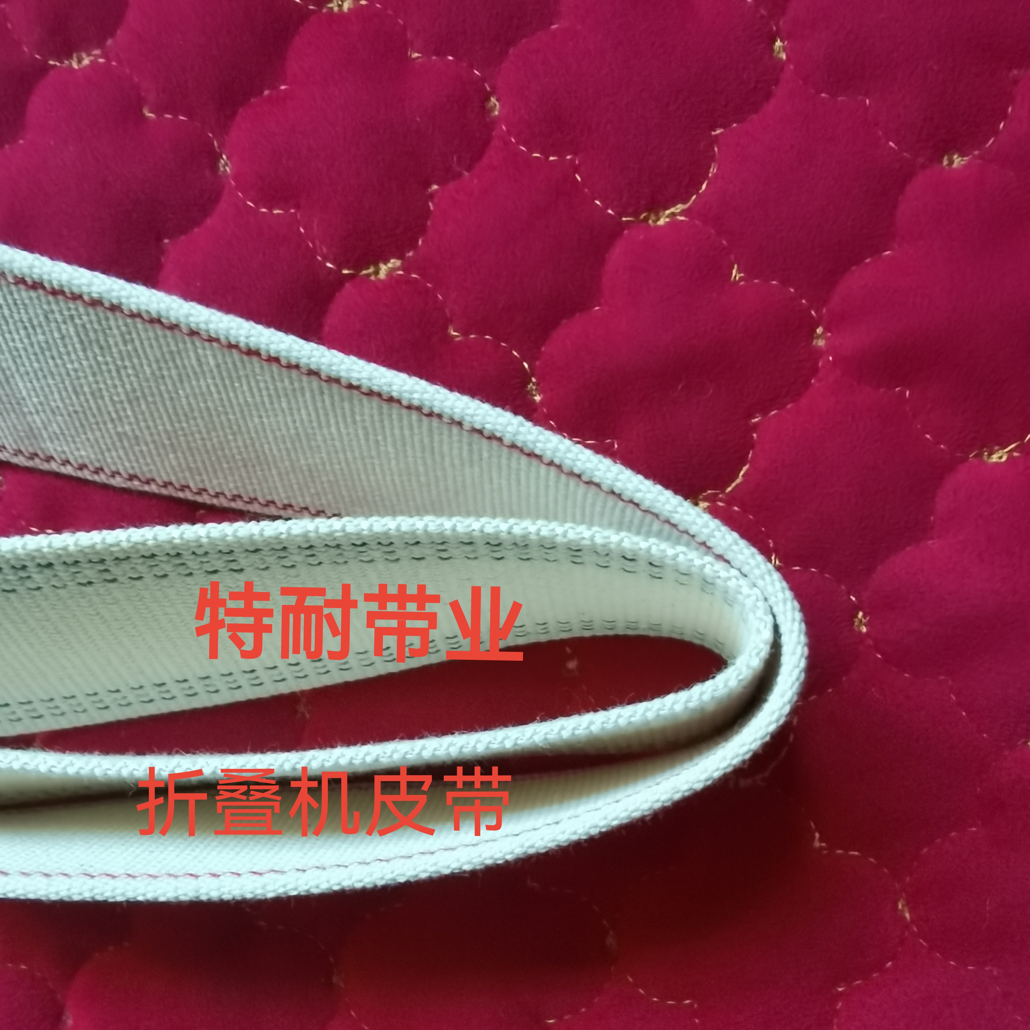 灰色羊毛毡传送带：工业界的隐形英雄，耐高温透气防切割的秘密武器！