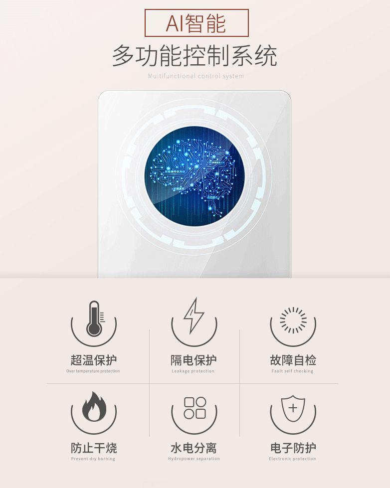 máy tắm nước nóng panasonic Nhiệt độ không đổi tức thời máy nước nóng chuyển đổi tần số sưởi ấm nhanh miễn phí lưu trữ nước tốc độ nóng vòi hoa sen nhỏ treo tường nước máy nước nóng lạnh alaska