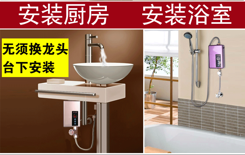 máy tắm nước nóng panasonic Nhiệt độ không đổi tức thời máy nước nóng chuyển đổi tần số sưởi ấm nhanh miễn phí lưu trữ nước tốc độ nóng vòi hoa sen nhỏ treo tường nước máy nước nóng lạnh alaska