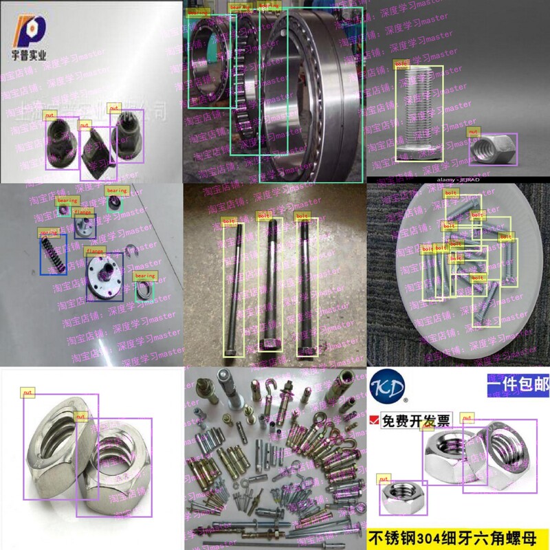 Industrial Component Inspection Data Set Yolo Inspection Model Industrial Component Inspection System Interface