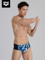arena triangle swim pants male defense awkward speed and soft elasticity fabrics specialized training printed swim pants