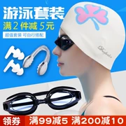 Bộ đôi mũ bơi Fanlin cho nữ mái tóc dài không thấm nước lớn dành cho người lớn bằng silicone bơi kính cận thị nam thiết lập thời trang nam Hàn Quốc