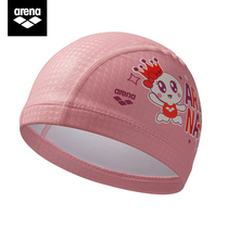 Arena Arena comfortable inner double - material swimming cap Waterproof and durable printed childrens swimming cap