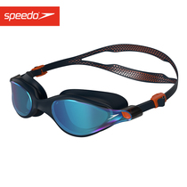 Imported Speedo Swimming Mirror VClass Waterproof HD Fish and High Definition Screen Comfortable and Unlacking Eye Training Mirror