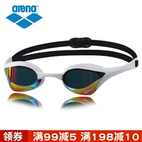 Kính râm Arena arina cobra kính bơi thời trang chống nước chống sương mù đua xe AGL-180M - Goggles kính bơi loại nào tốt