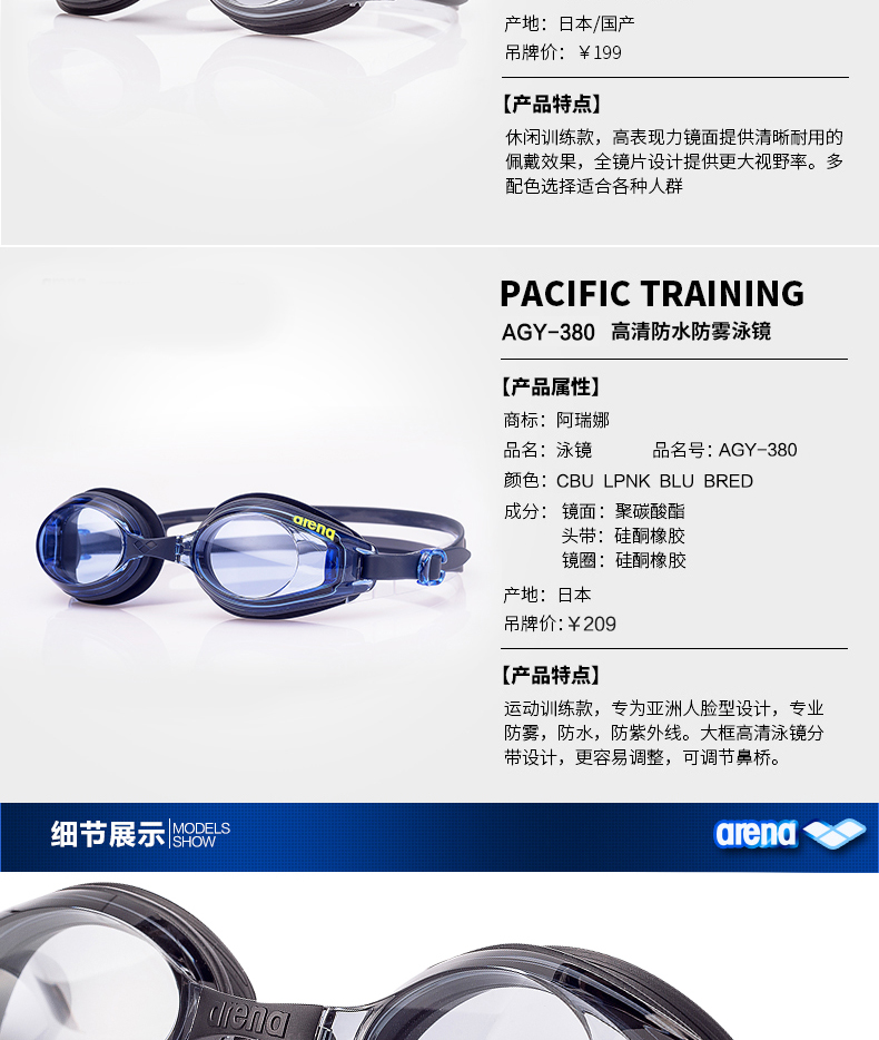Kính bơi Arena Arena Kính chống sương mù chống nước chống tia UV Bảo vệ kính bơi HD unisex kính bơi phoenix