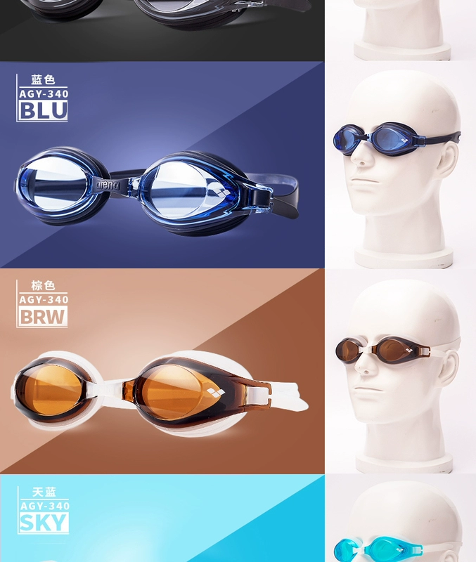 Kính bơi Arena Arena Kính chống sương mù chống nước chống tia UV Bảo vệ kính bơi HD unisex