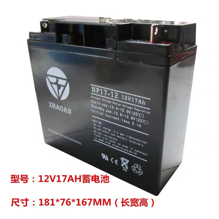 12V17AH battery UPS battery fire host security access control DC screen 12v17A battery 12v15AH
