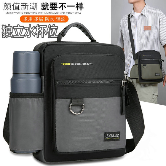 
New large capacity men's one-shoulder crossbody bag kettle outdoor sports handbag fashion trendy casual backpack