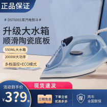 Philips electric iron DST6001 household high-power steam handheld ironing machine for ironing clothes small corded ironing