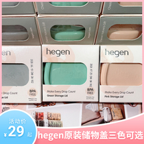 hegen bottle storage cover storage cover sealing cover original imported accessories pink gray white food supplement cover