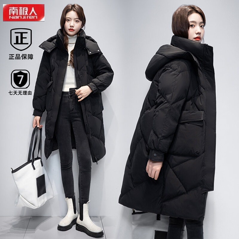 2026 Antarctic Winter New Women's Mid-Length down Jacket Fashionable and Stylish Versatile Detachable Hood Loose Fit Large Size Coat 2026 Antarctic Winter New Women's Mid-Length down Jacket Fashionable and Stylish Versatile Detachable Hood Loose Fit Large Size Coat