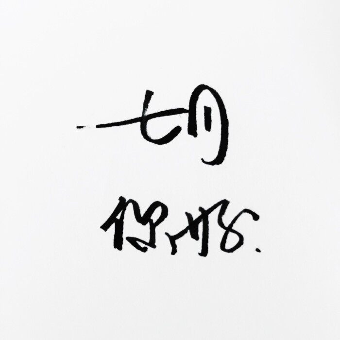 七月窗帘