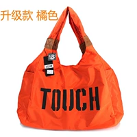 Оранжевое обновление