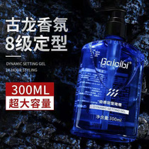 Gatsby cologne fragrance gel cream mens long-lasting styling moisturizing oil back hair gel hair oil hair wax gel water