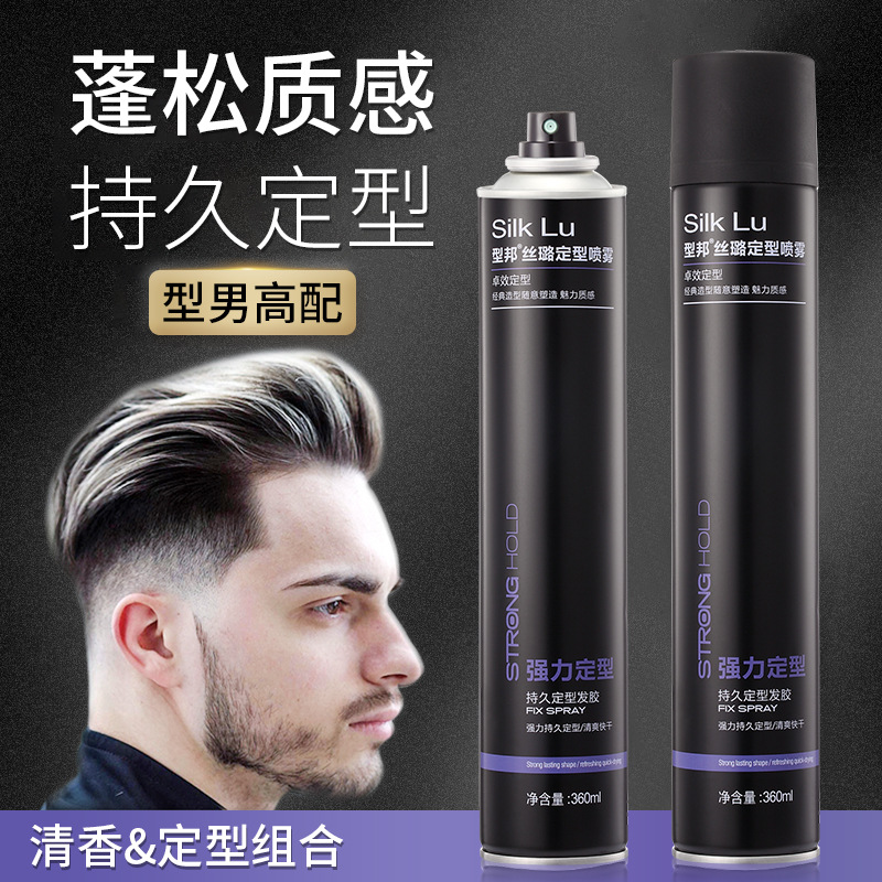 Hair Gel Quick Dry Styling Spray Men Clear Aroma Special Hard Powerful Lasting Styling Hair Fluffy Gel Water Cream Hair Gel