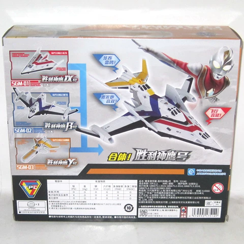 Bandai, Ultra, victor, Ultraman Tiga, самолёт, космический корабль, боевой аппарат
