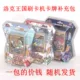 Коробка для машины для машины для машины для машины для машины