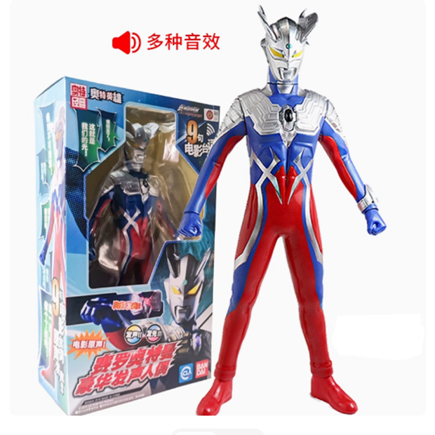 Bandai, Ultra, герои, Ultraman Tiga, кукла с подсветкой и музыкой, Супермен
