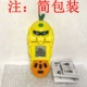 Ананас для игровой консоли Guobao (простая упаковка)