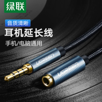 Green Link AV118 headphone extension cord audio extension cord aux plug with microphone line control 3 5mm adapter