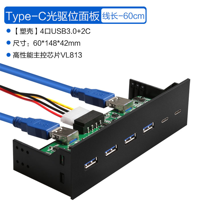 Brand new USB3 0 desktop CD driver bit front panel 19Pin swivel Type-C outlet USB3 1 Augment card Gen