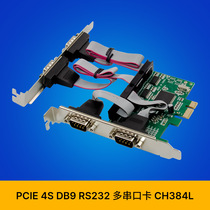 Carte de port série PCI-E CH384L 4s DB-9-pin RS232 carte dextension de port multi-série COM1 pour communication industrielle