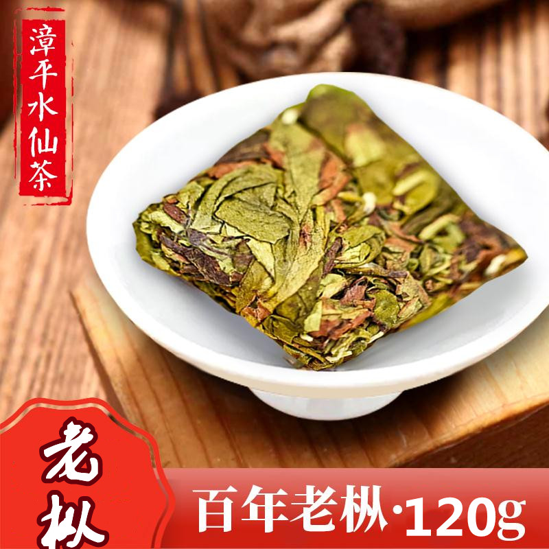 Zhangping narcissus tea tea cake century-old fir ancient tree tea old fir narcissus moss-flavored woody fragrance ecological oolong tea