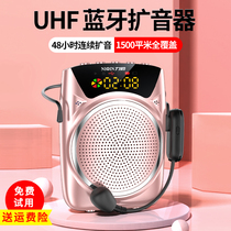 Liqin Q9 Liqin Little Bee Megaphone Teachers Use Wireless EarmcBluetooth Microphone Class Teaching Private