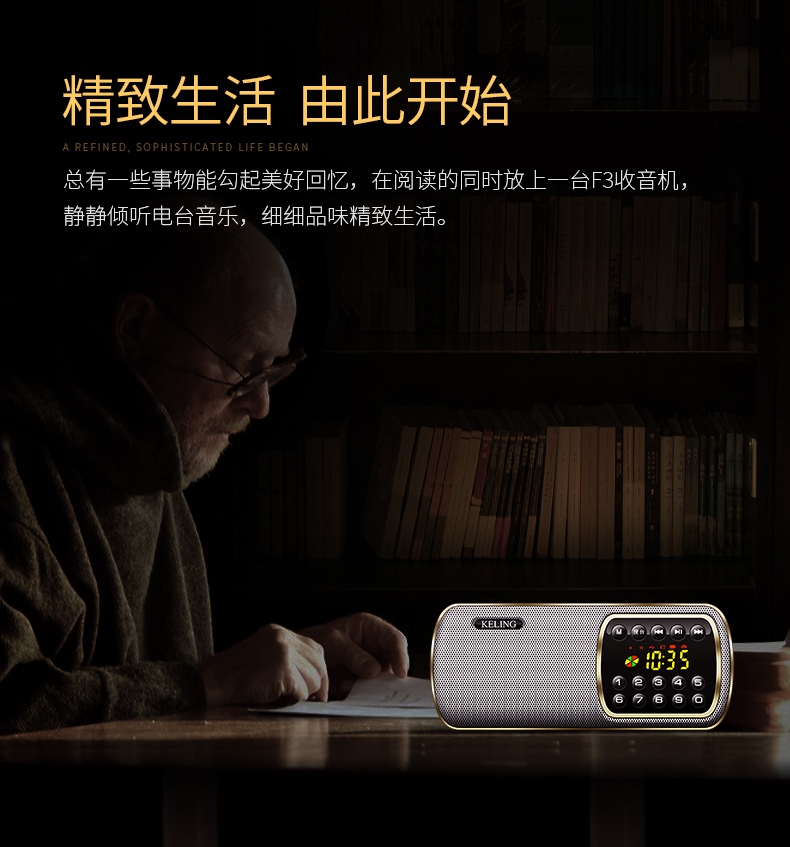 Đài phát thanh Keling F3 người già già Walkman máy nghe nhạc cầm tay Thẻ TF âm thanh nhỏ - Máy nghe nhạc mp3 máy nghe nhạc sony có bluetooth